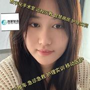 李思